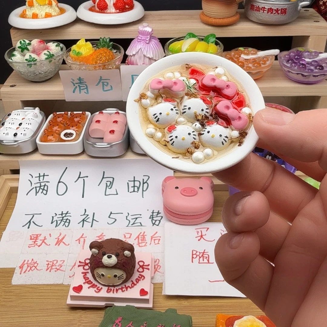 树脂食玩冰箱贴 凭开箱视频售后