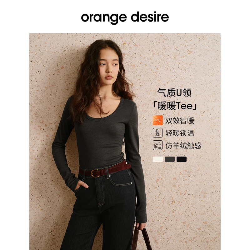 【暖暖T】轻暖锁温带胸垫气质U领长袖T恤25秋季新款OD2EAWT6067