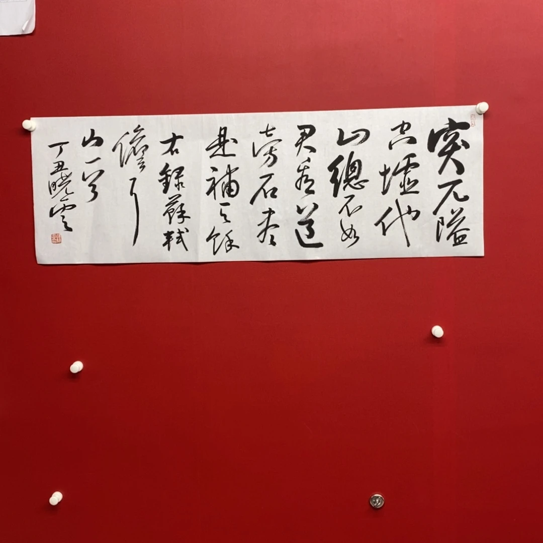 国画尚古202565686523556