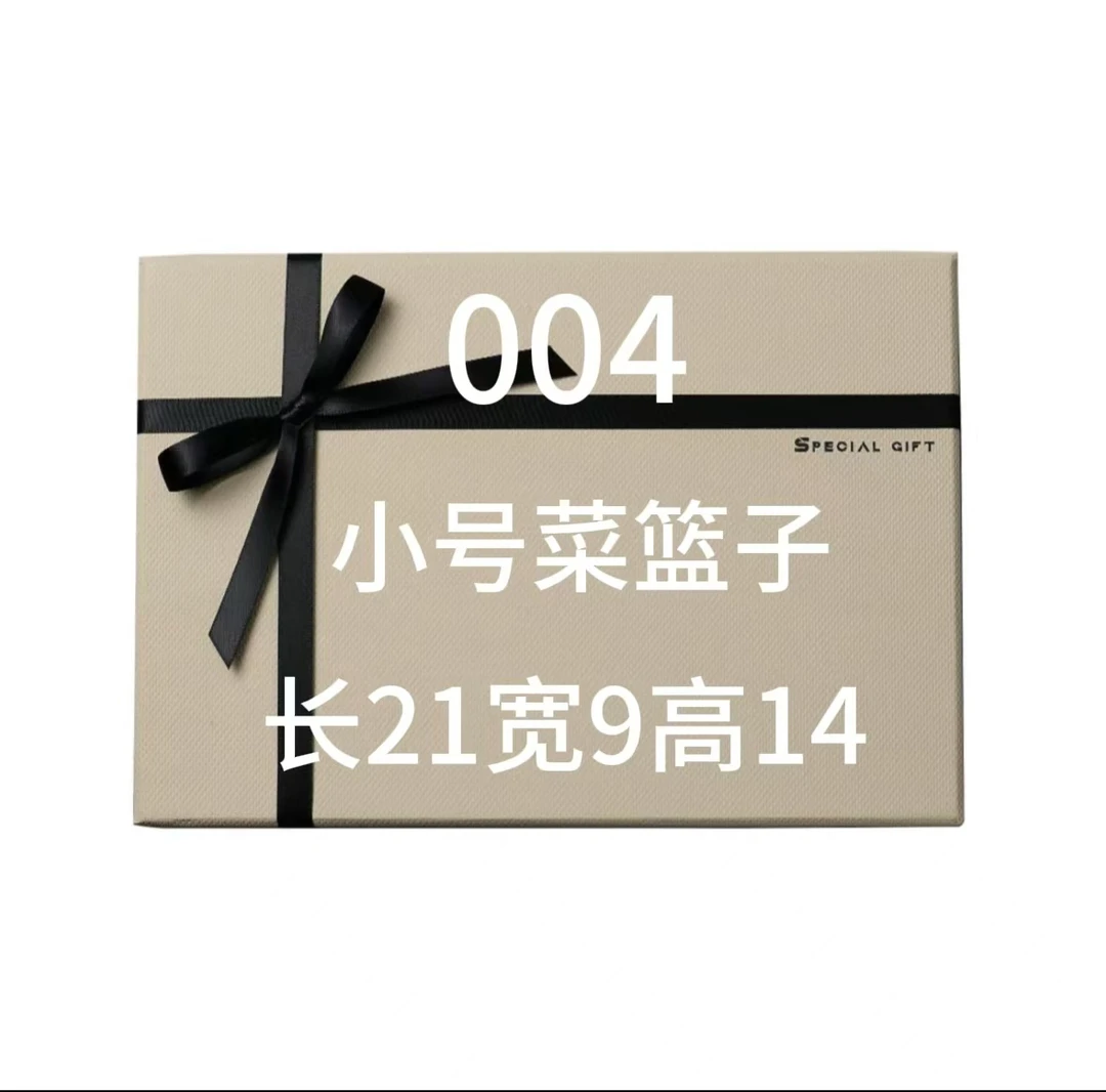 P 004 时尚经典百搭休闲 单肩斜挎手拎 小号菜篮子 女包 8119#