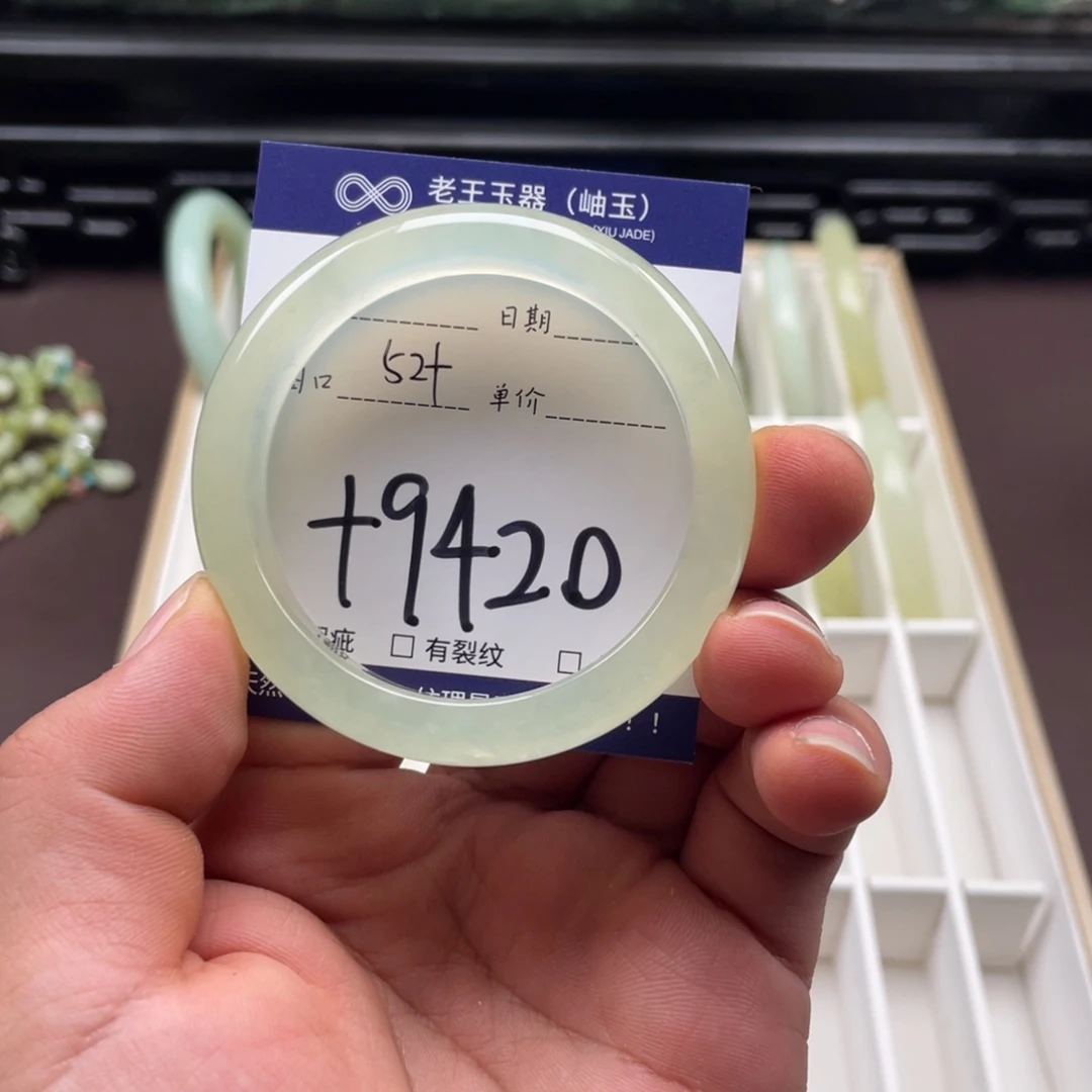 岫玉未镶嵌手镯手镯
