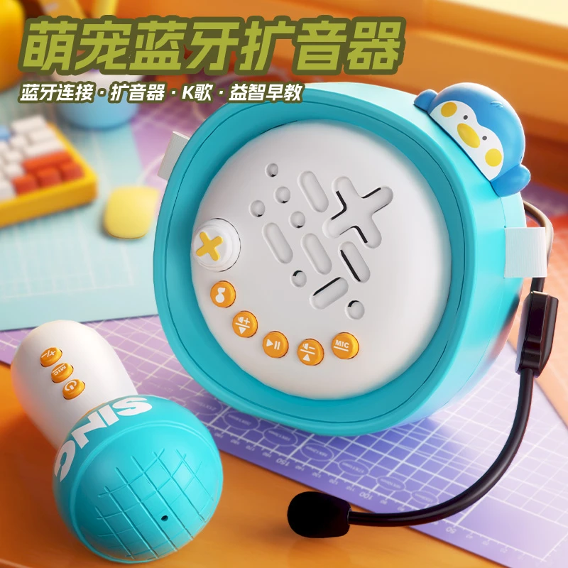 话筒儿童小主持唱歌小蜜蜂扩音器儿童卡拉ok无线麦克风音响一体机