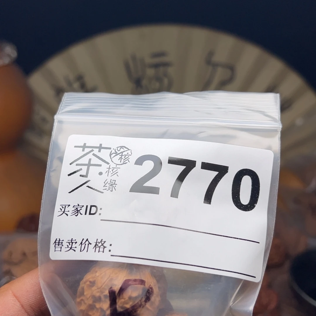 把件文玩核桃我们