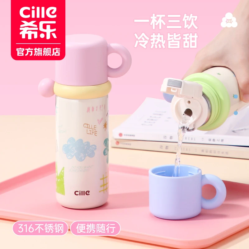 希乐316糖心小盖三饮杯保温杯吸管弹盖小学生幼儿园上学可爱耐摔