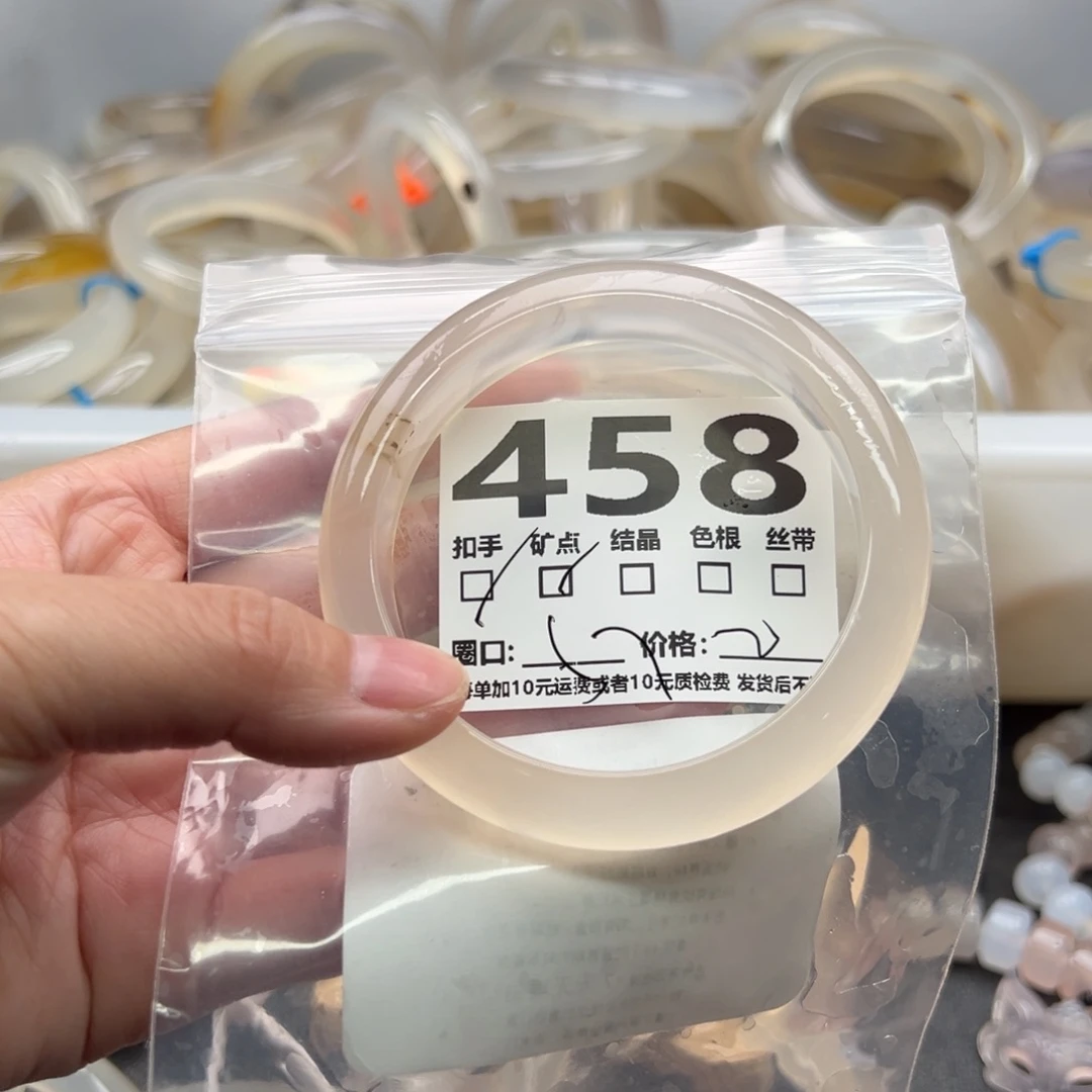 手镯玛瑙/玉髓未镶嵌458