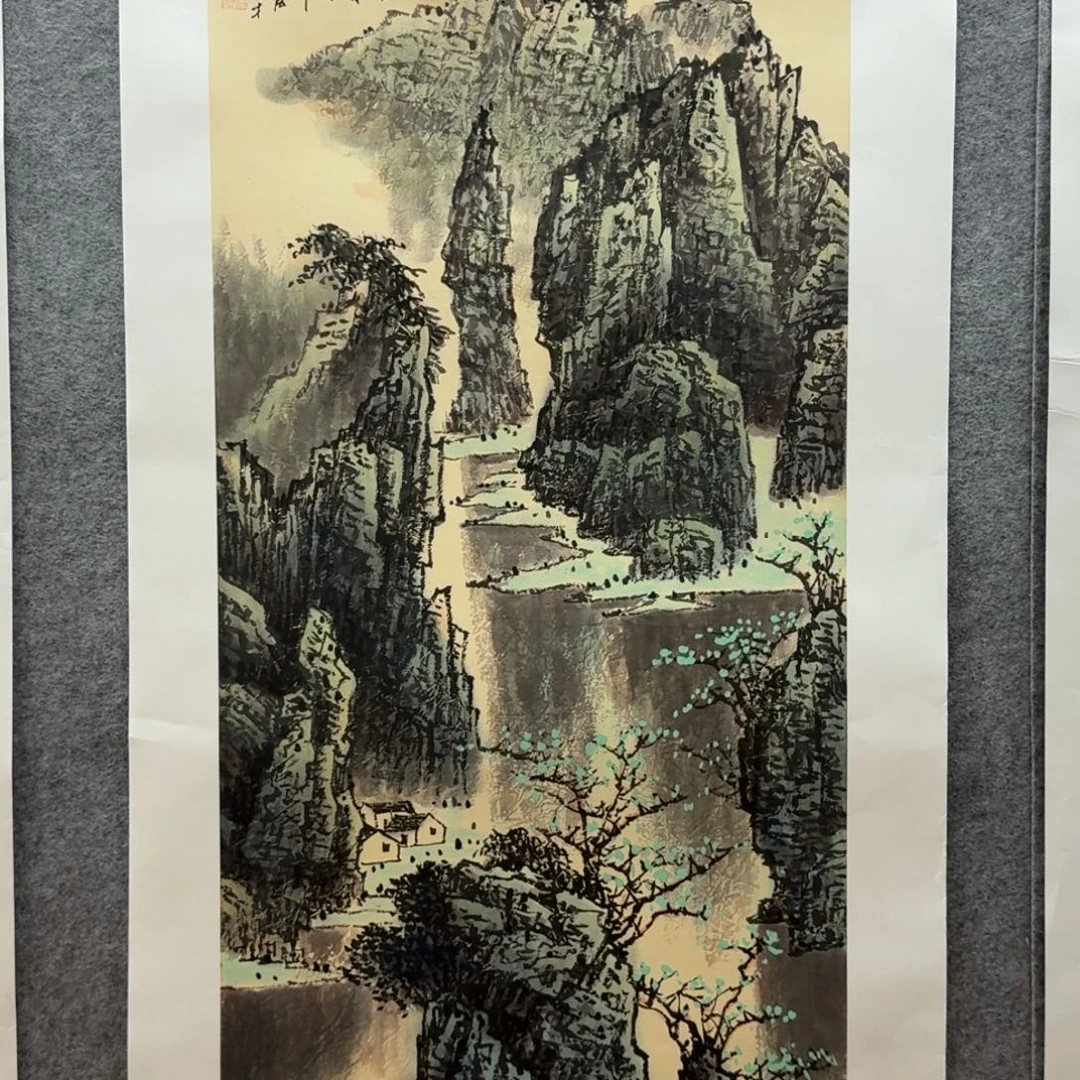 国画三尺作品山水画