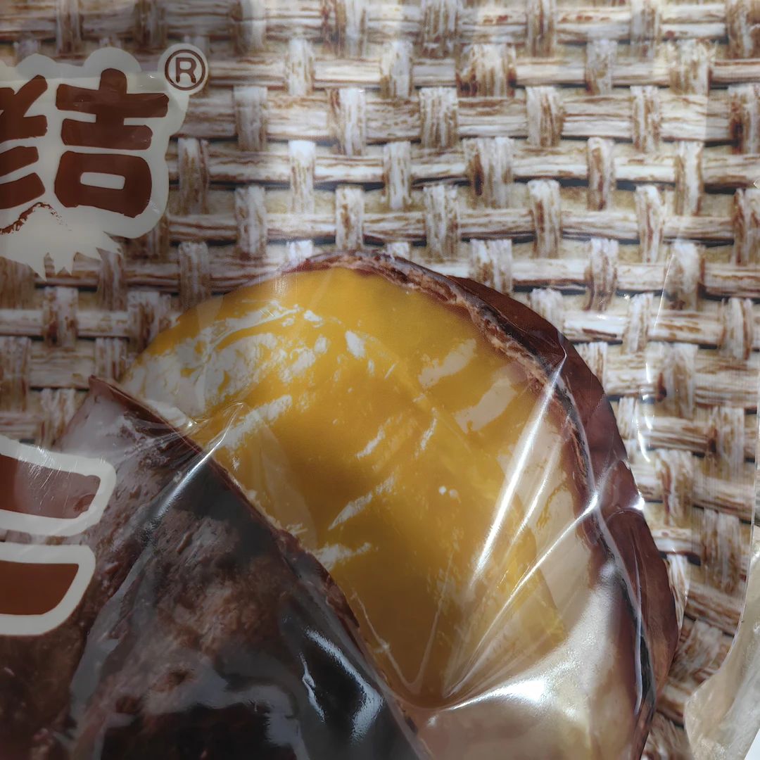 99新  栗子包装袋