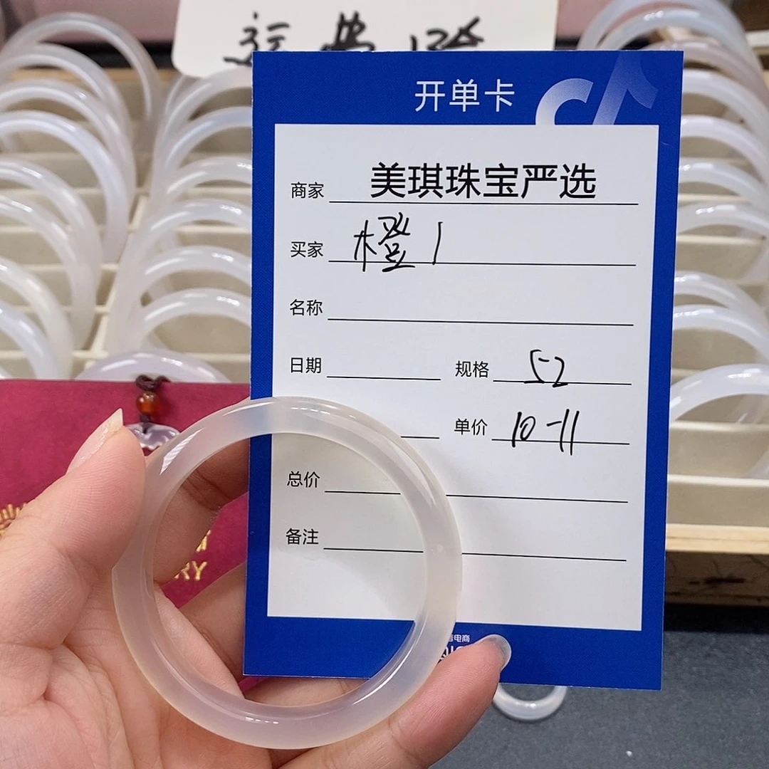 手镯玛瑙/玉髓未镶嵌橙*