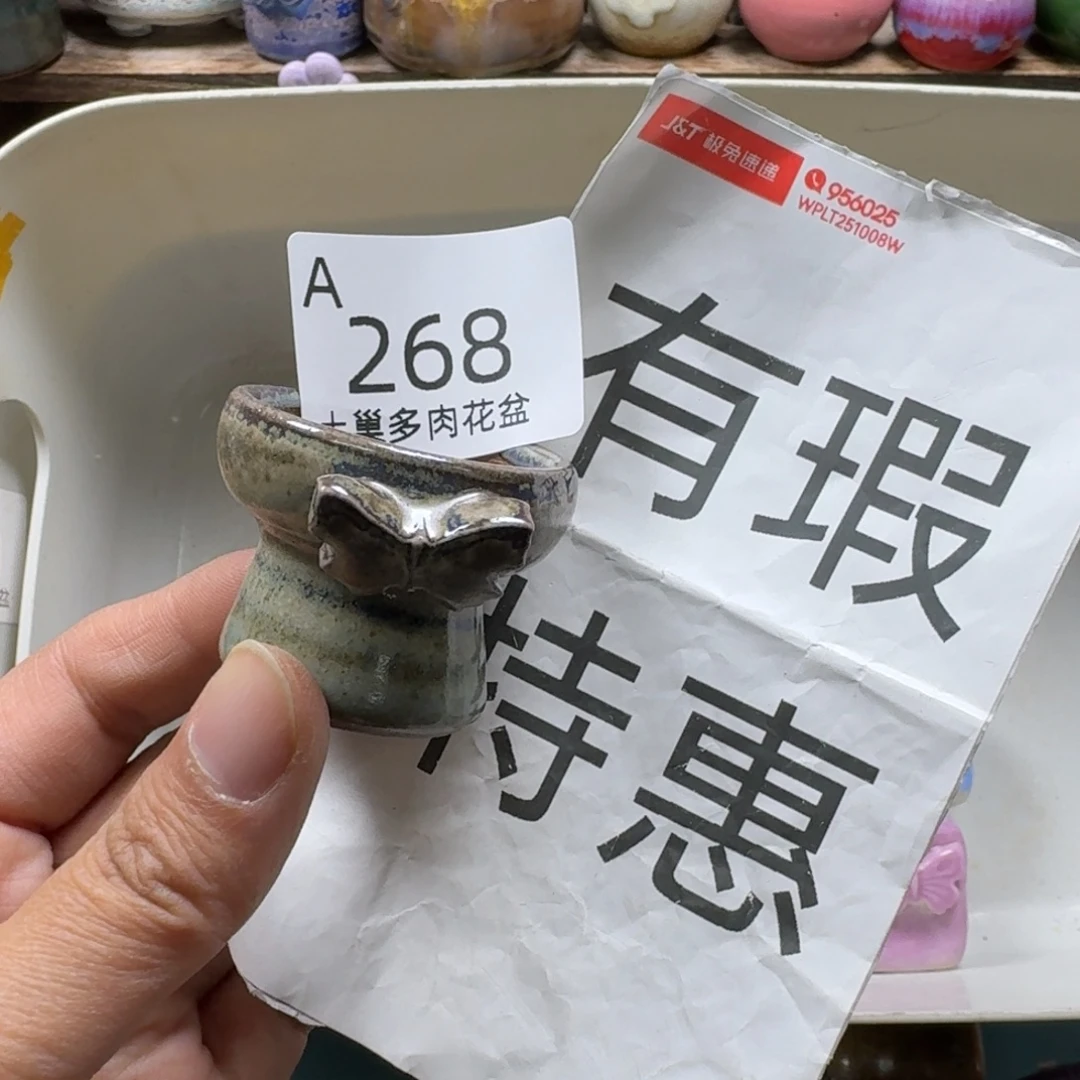 陶瓷艺术品设计与制作