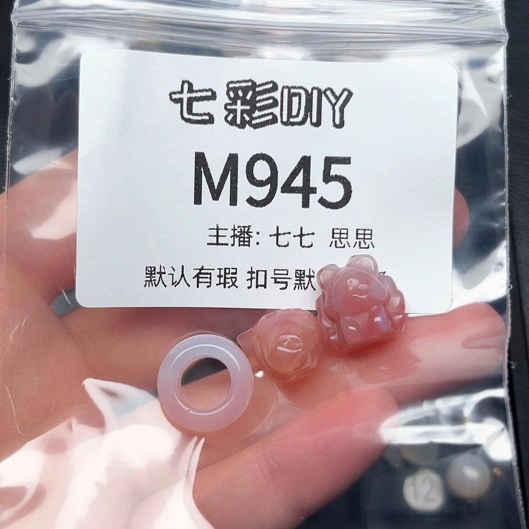 玛瑙/玉髓颈饰合金我**静