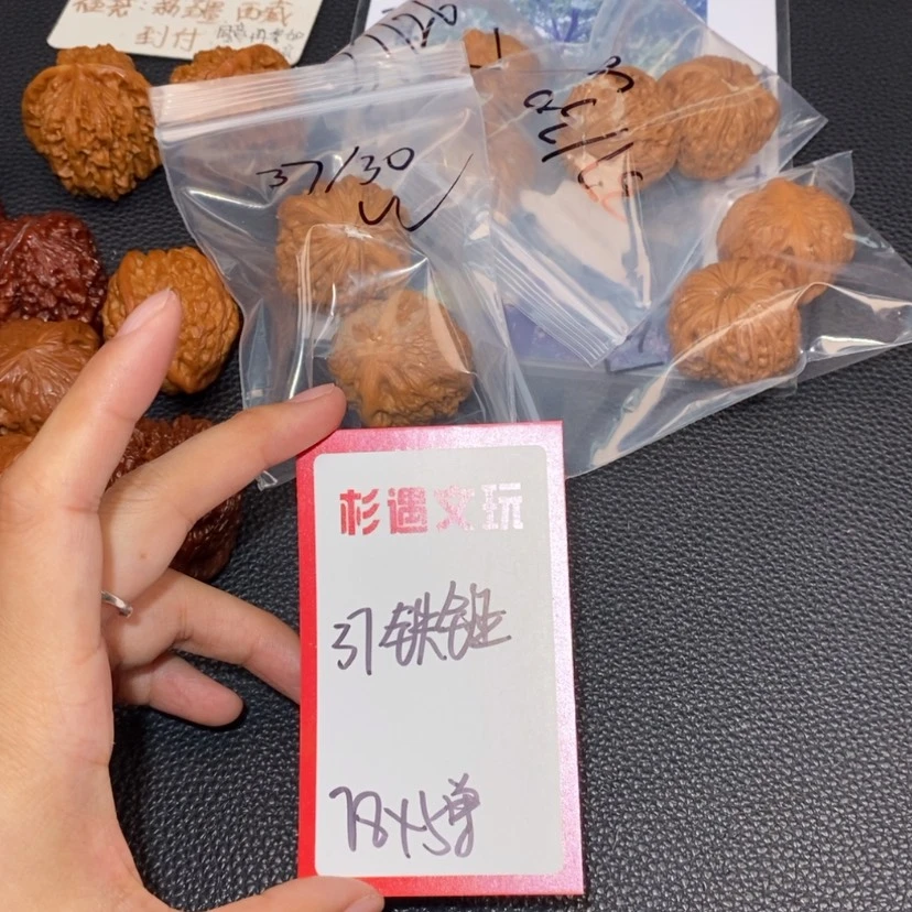 【闪购商品】文玩核桃吊坠37铁锤5