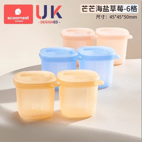 婴儿辅食格-银蓝粉六只装（彩盒）B3【款式随机 不退不换】