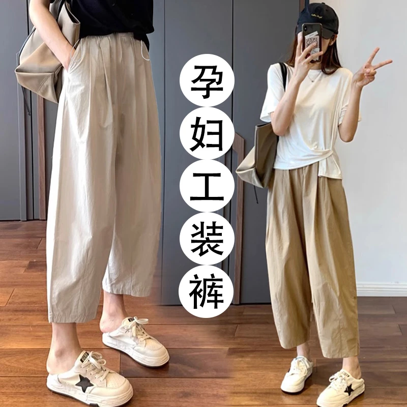 孕妇裤子夏季外穿薄款抽绳小个子九分哈伦裤休闲宽松显瘦工装裤夏