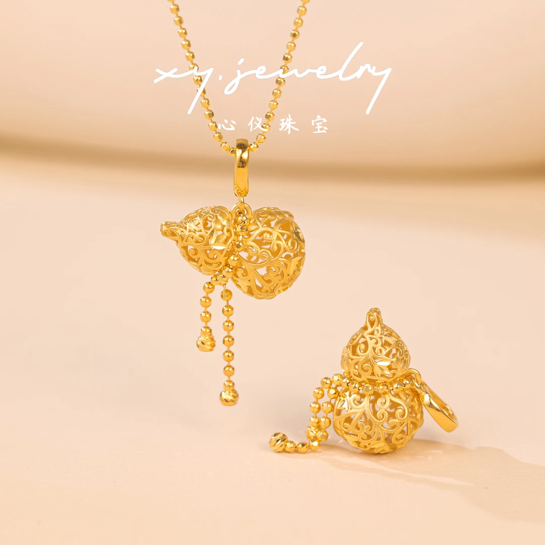 【心仪珠宝】18k金花丝葫芦吊坠/万能扣/金黄色/国风/D308/多退少补