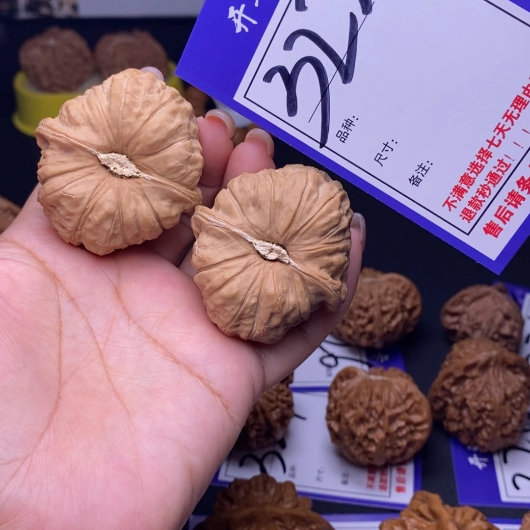 文玩核桃吊坠322号链接南瓜4.4尺全品