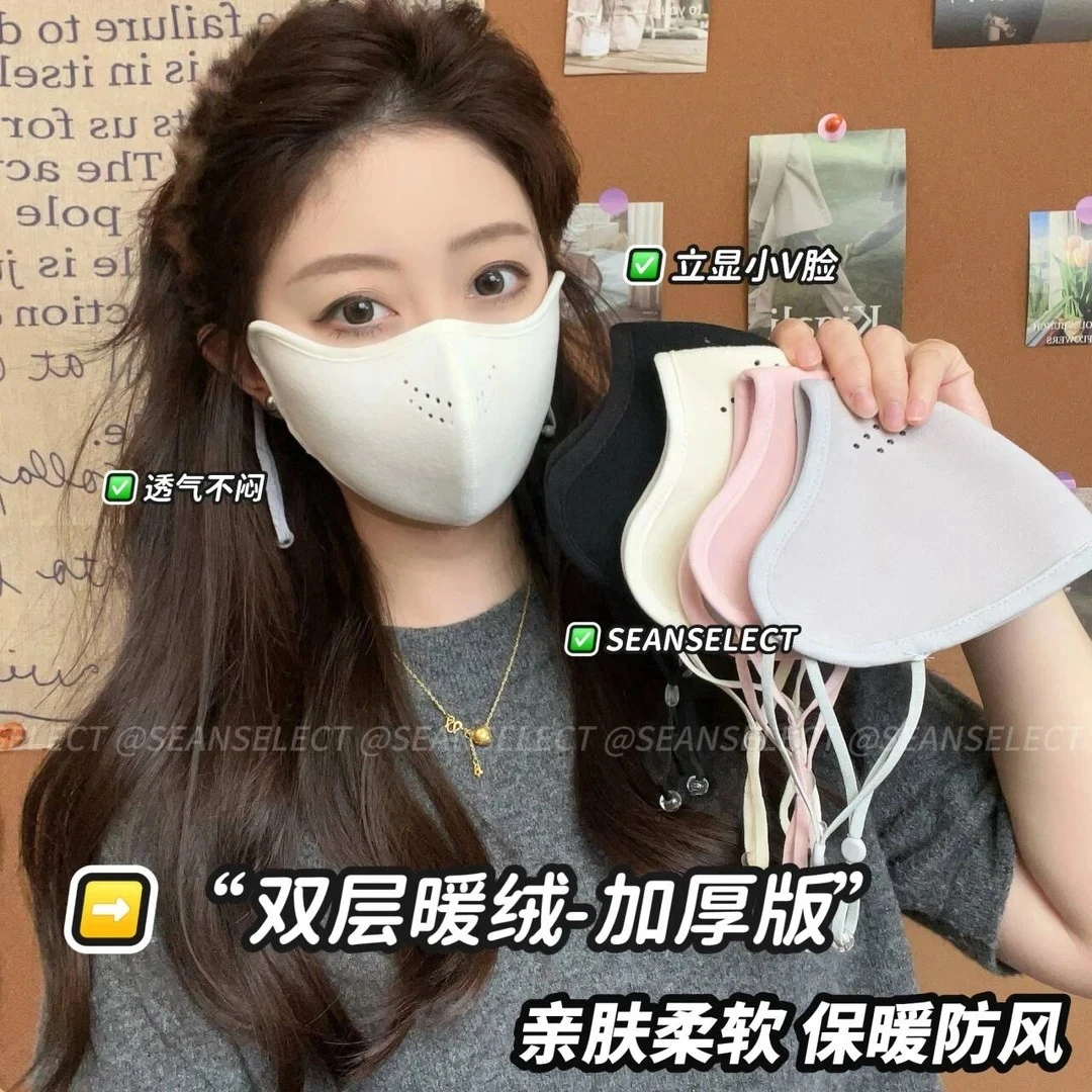 透气孔保暖口罩防寒东北滑雪口罩男女秋冬季防寒防风防晒口罩