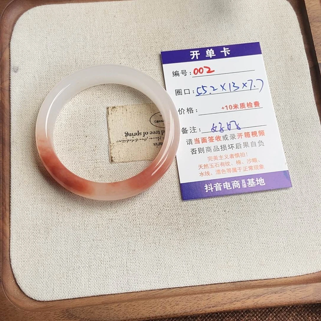 好***习石英质玉未镶嵌手镯002