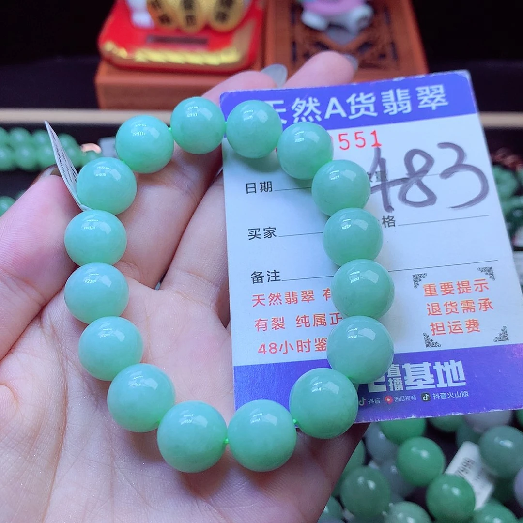 毛衣链未镶嵌翡翠13➕