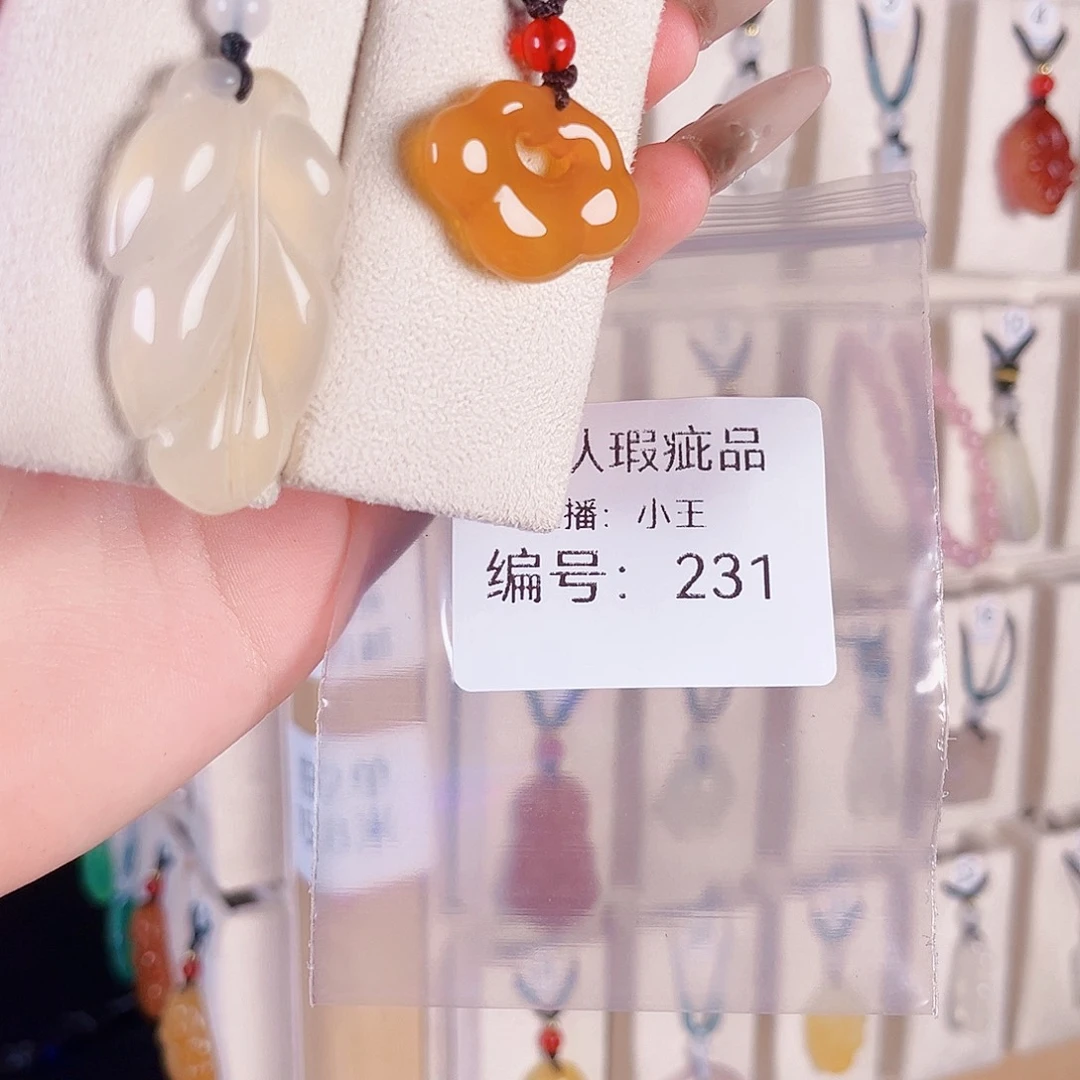 玛瑙/玉髓颈饰合金