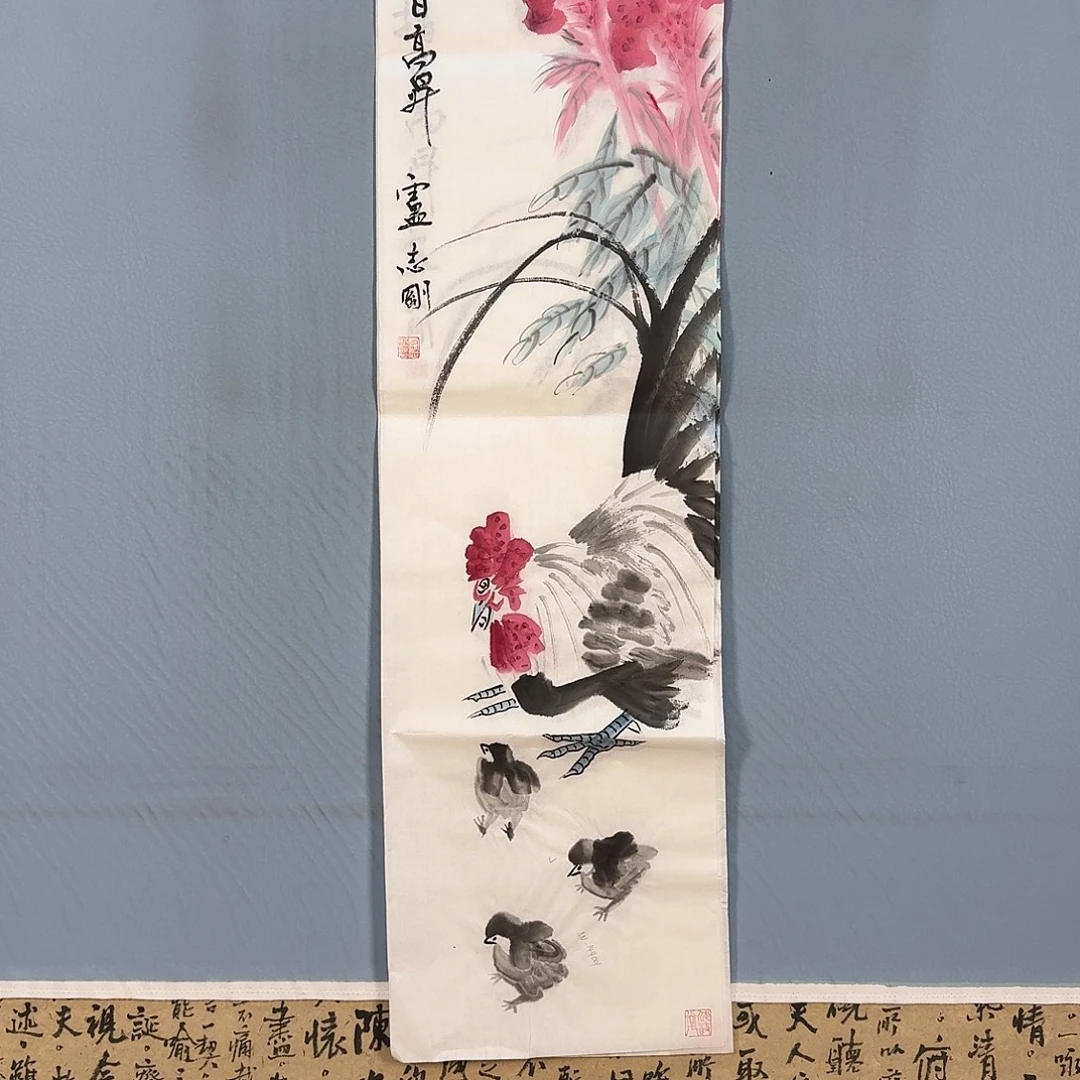 国画118 牡丹仙子好可爱