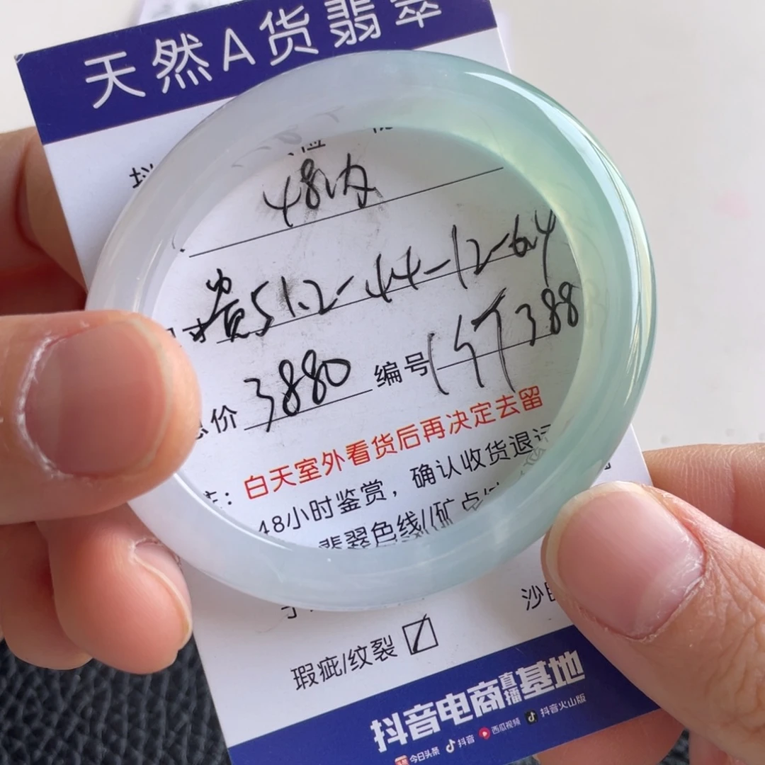 翡翠未镶嵌手镯翡翠