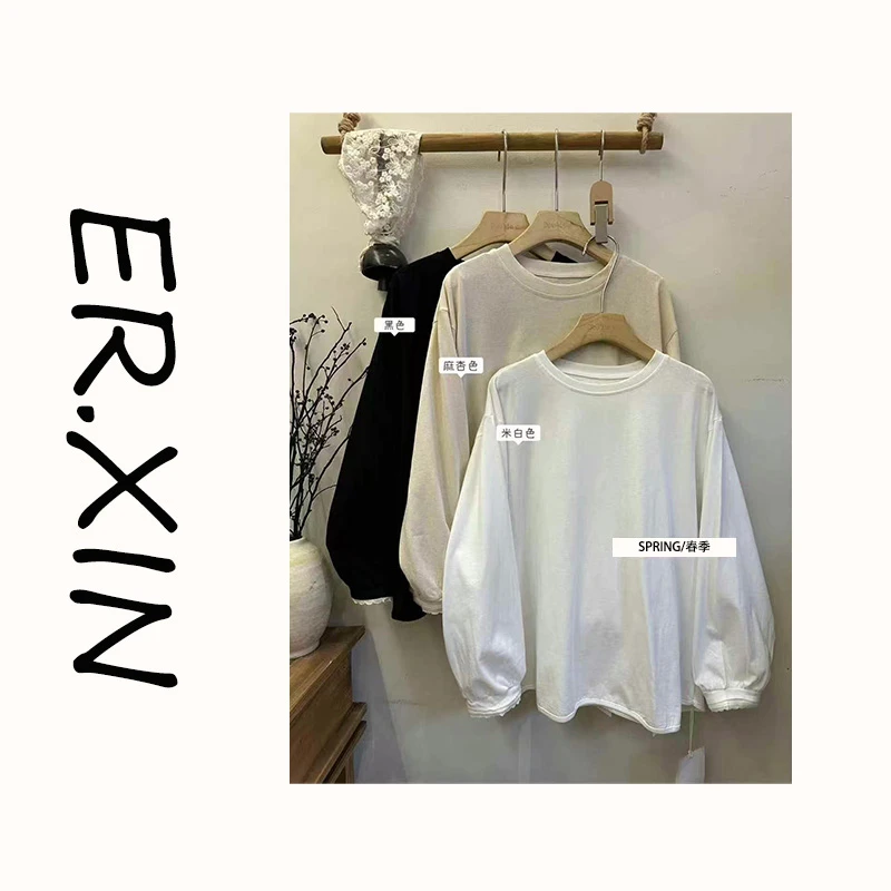 ER.XIN-’春日芋泥’ 小设计花边袖打底 穿到5月份 真心冲 质感很好