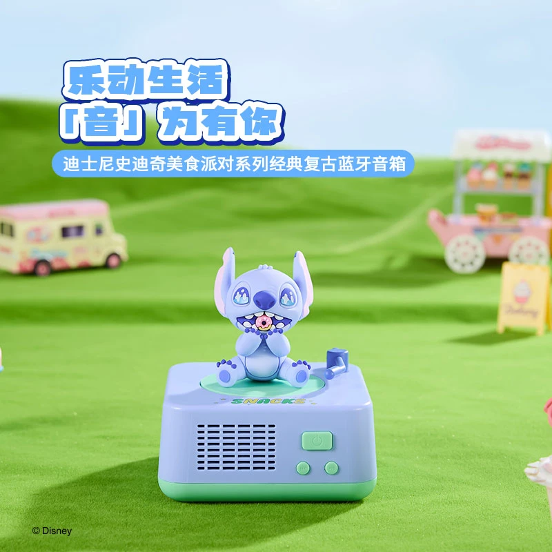 迪士尼史迪奇美食派对系列经典复古蓝牙音箱 型号：M05