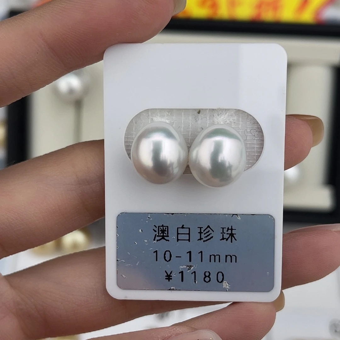 定制海水珍珠未镶嵌裸珠澳白极光