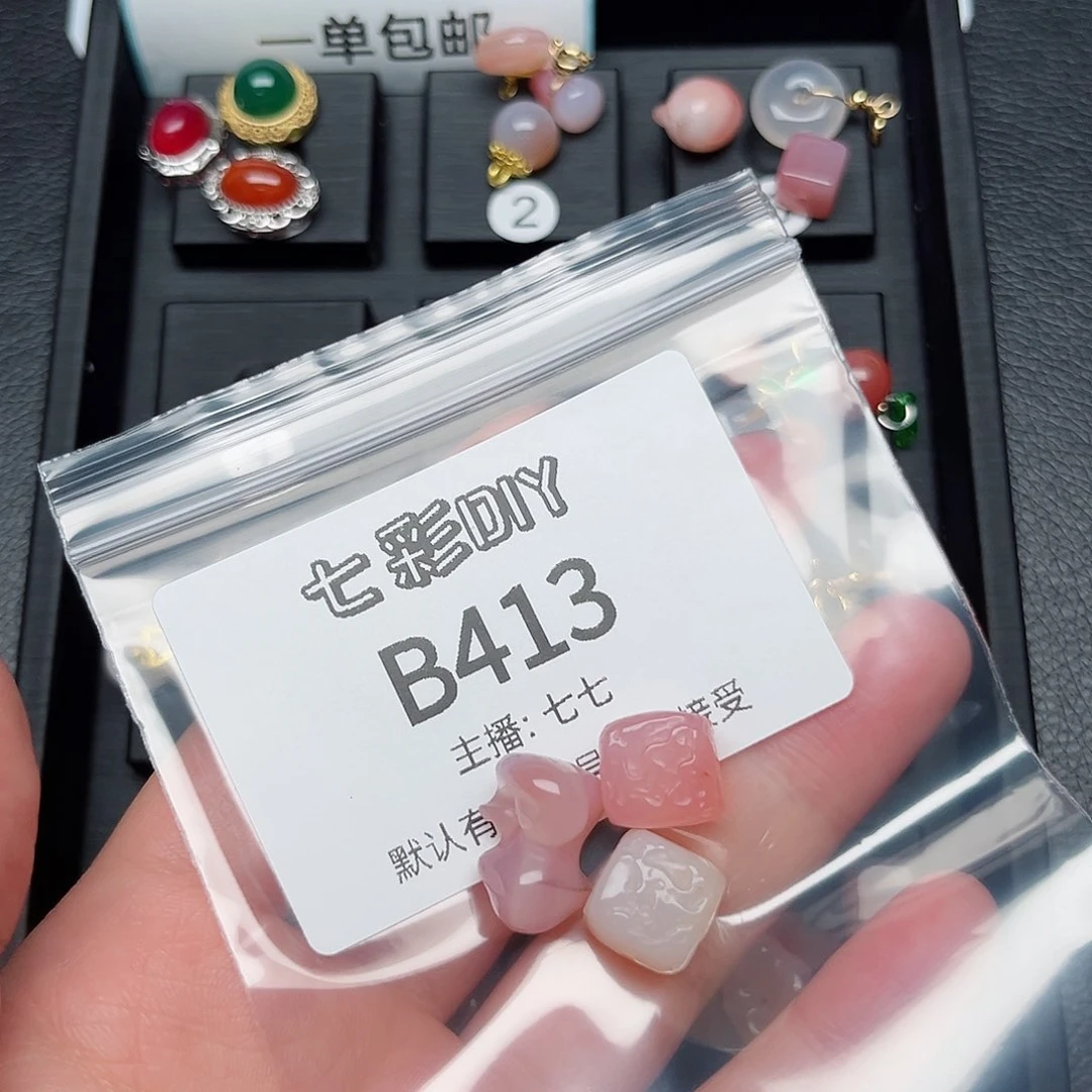 玛瑙/玉髓颈饰合金胡**猫