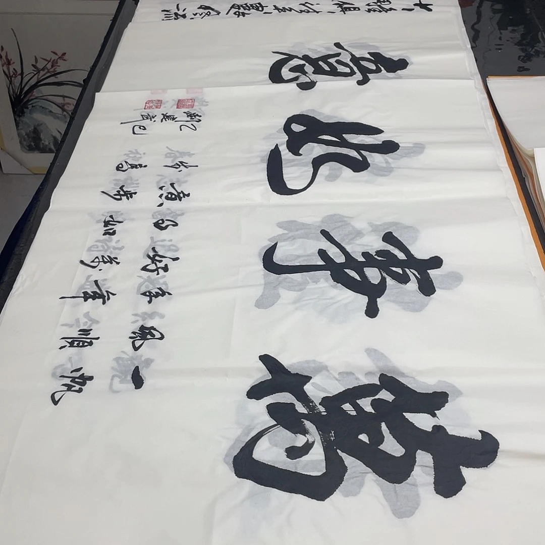 书法老师精品书法