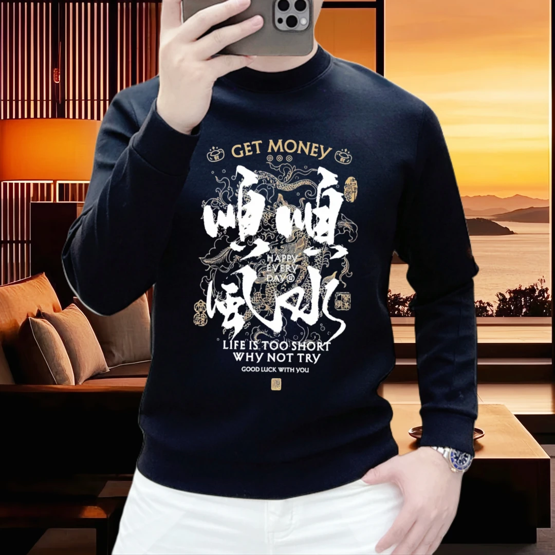 2025新款卫衣薄款重磅潮流百搭轻奢圆领痞帅秋冬长袖男女男女