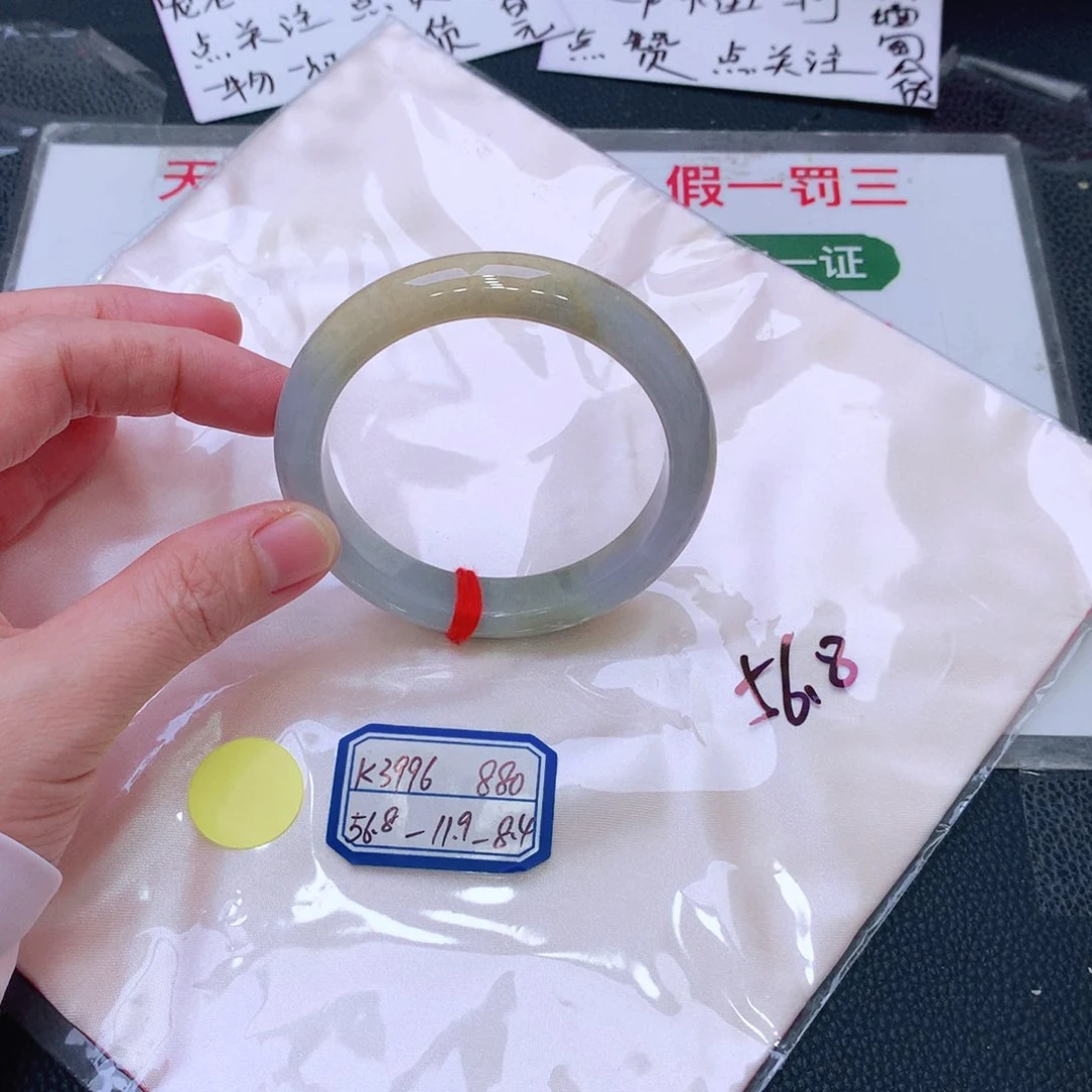 未镶嵌手镯翡翠缅甸翡翠手镯