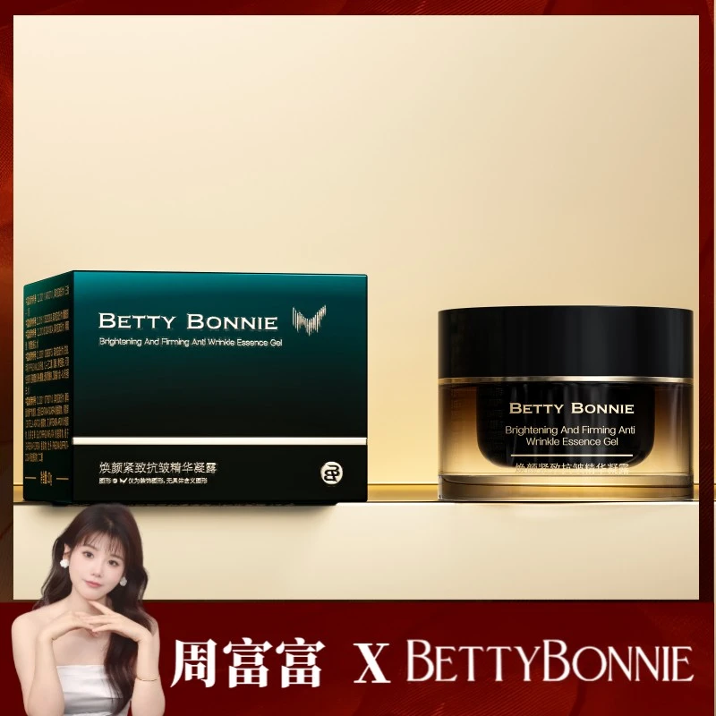 BETTYBONNIE焕颜紧致抗皱精华凝露20g