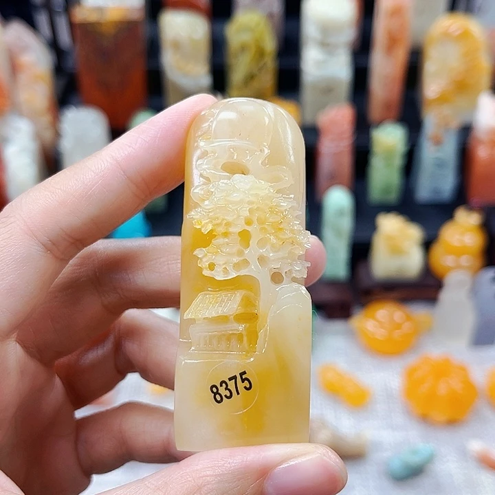 寿山石印石昱8375包邮包刻