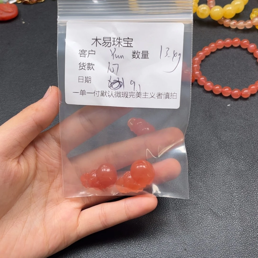 @***呐未镶嵌配饰南红玛瑙