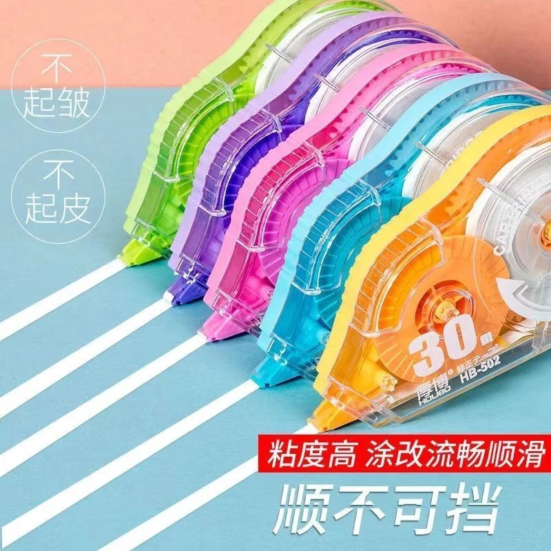 INS大容量修正带初中改错涂改带修正带小学用不断带顺滑批发文具