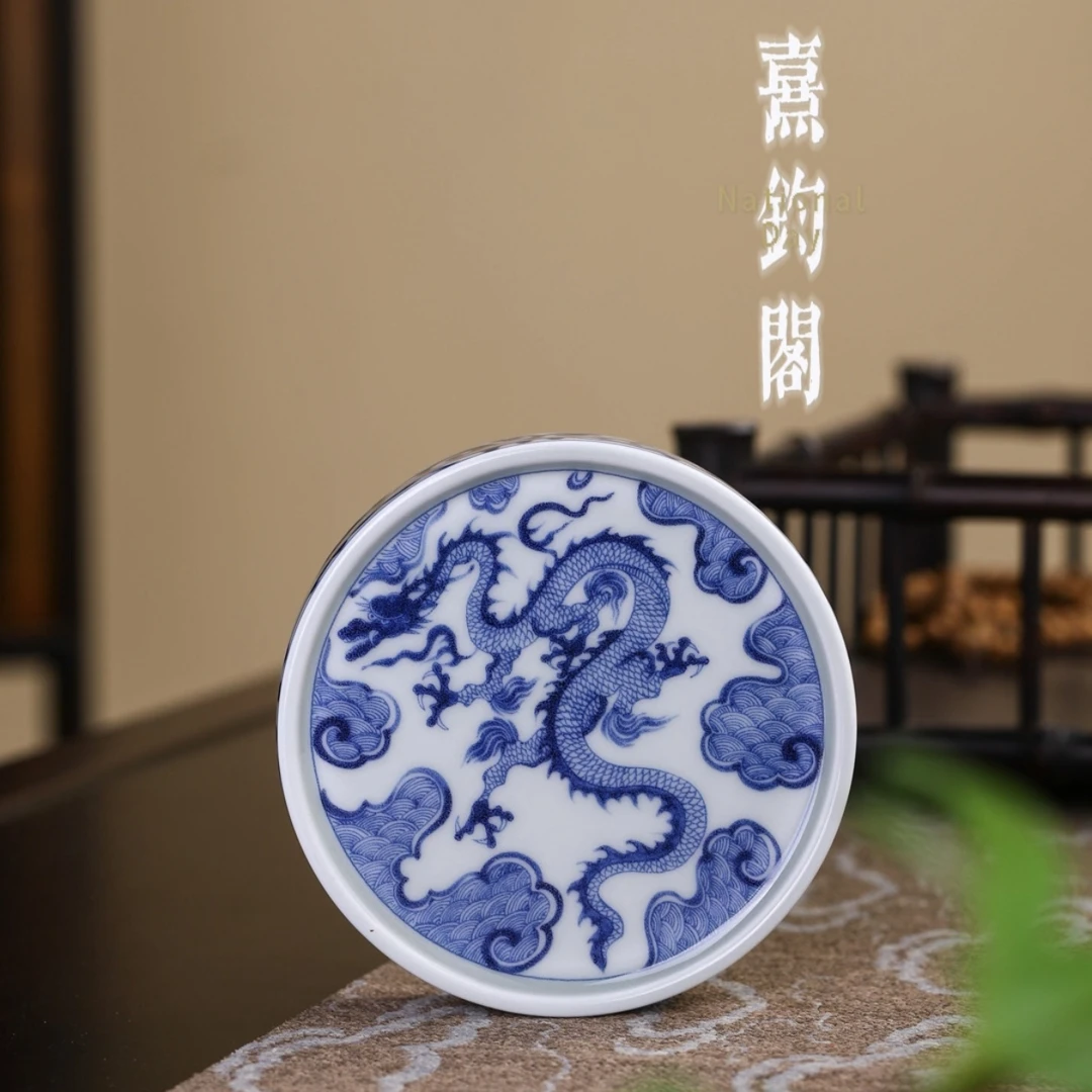 【熹钧阁】j3青花穿云龙纹盖置 茶杯托 陶瓷圆形纯手工中式