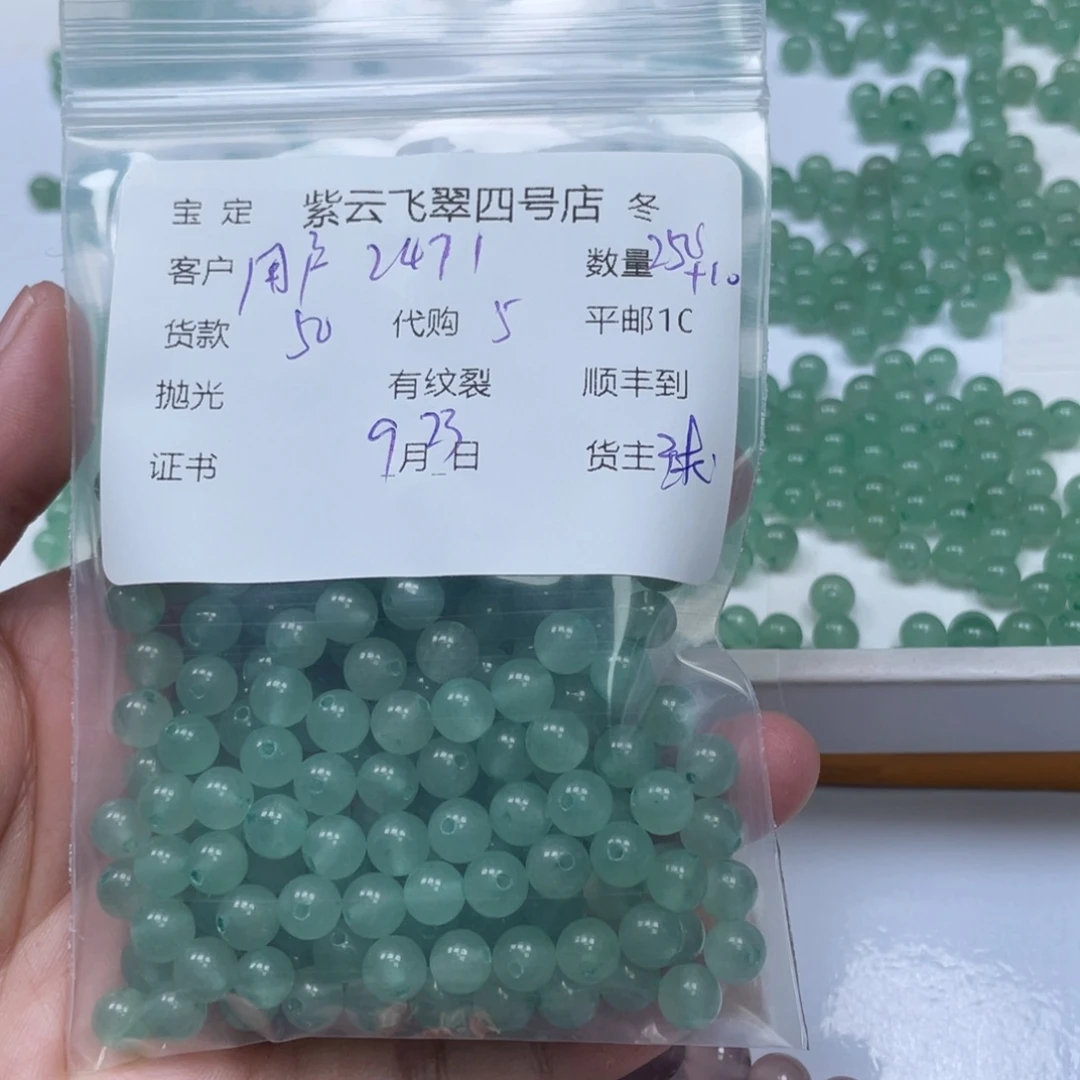 用***2未镶嵌东陵石颈饰东陵玉