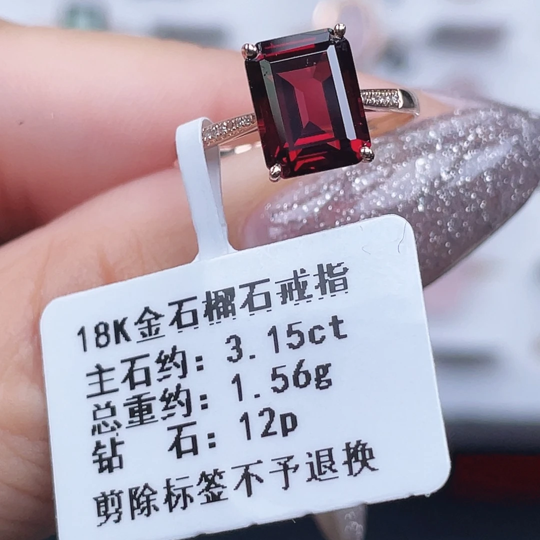 石榴石戒指18K金镶嵌