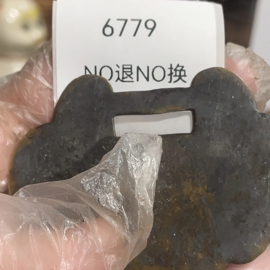 崇***光瓷片6779号工艺品