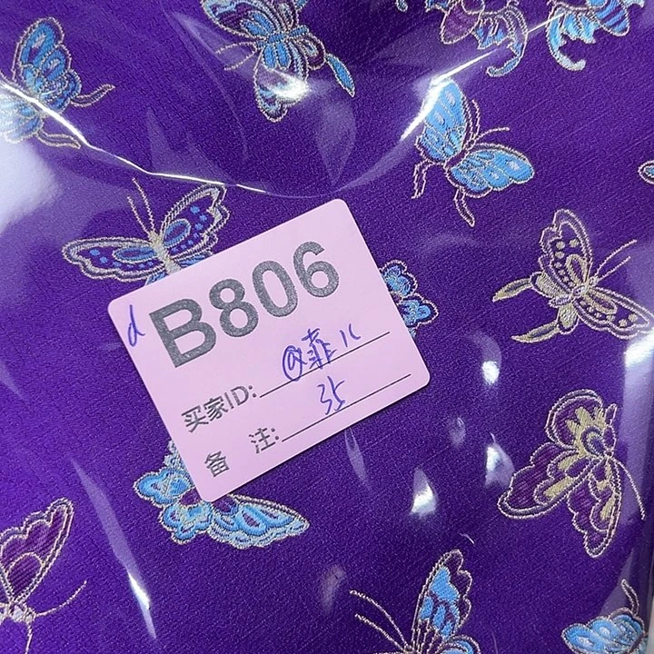 @***儿莱赛尔纤维806！抖音直播频道