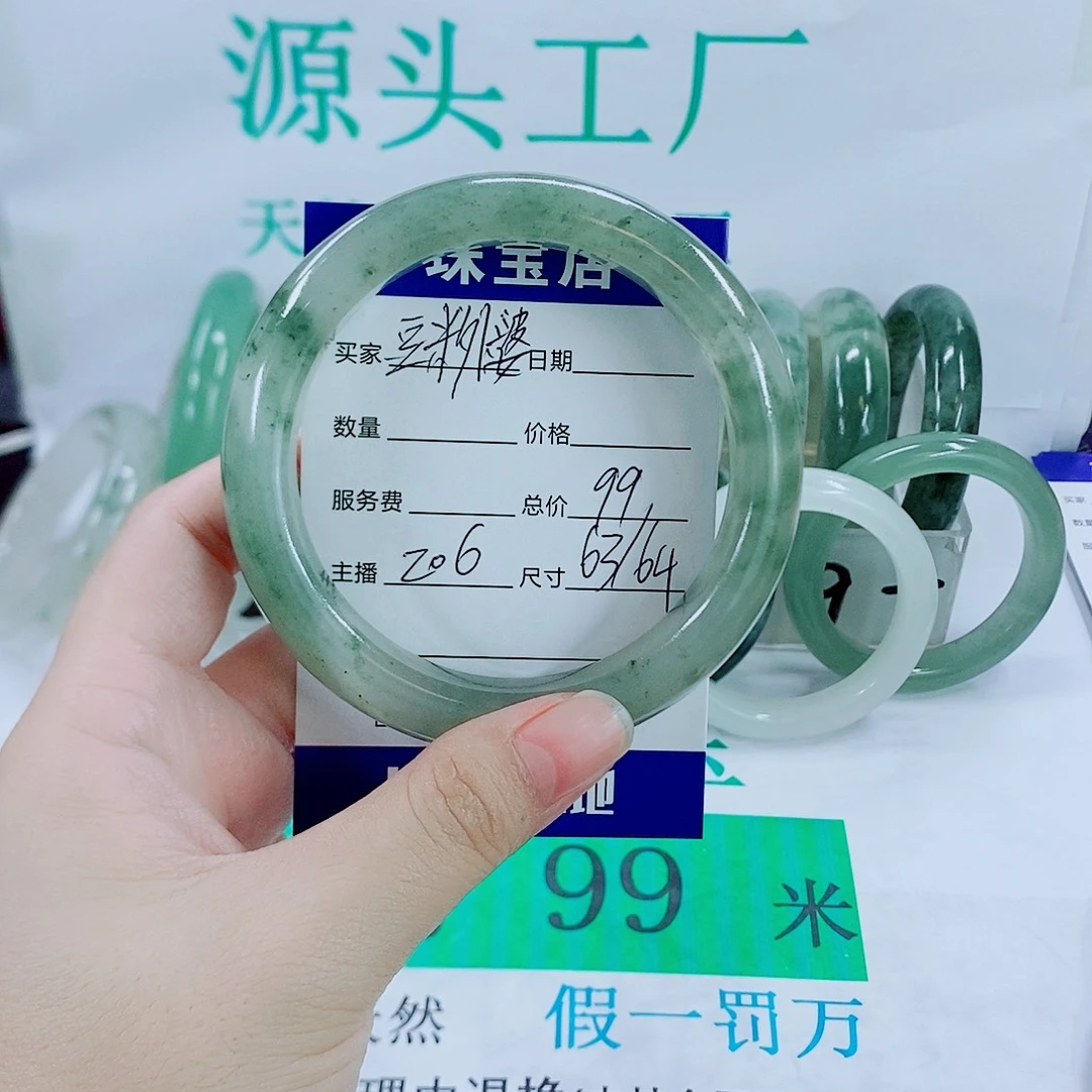 未镶嵌手镯石英质玉豆**婆206