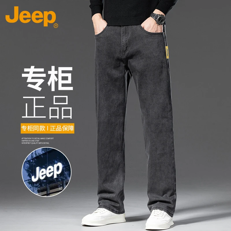 Jeep吉普男士休闲裤春秋季新款潮流青年百搭复古宽松直筒长裤子男
