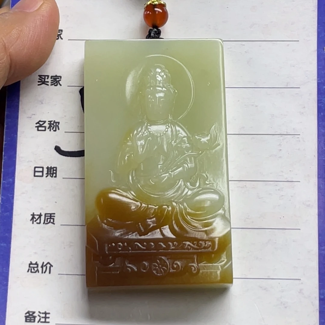 颈饰未镶嵌和田玉