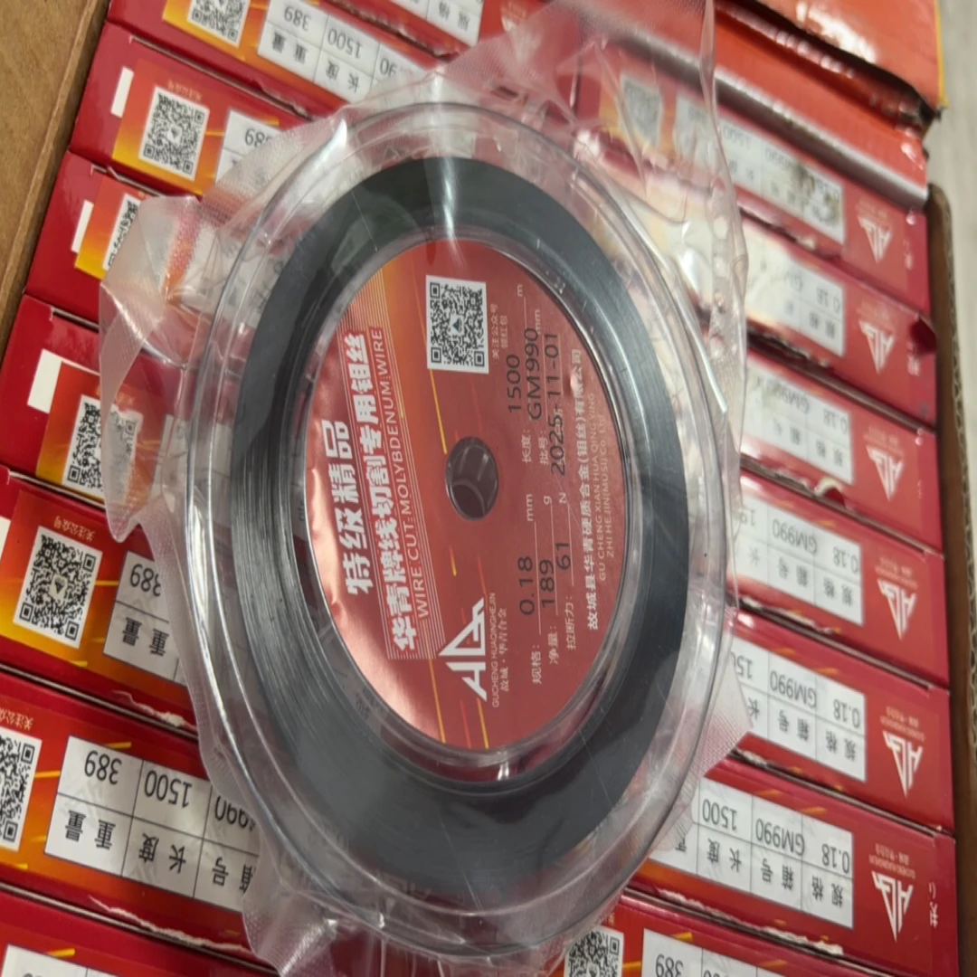 1500米短尺，钼丝适用中走丝快走丝高电流长期稳定加工