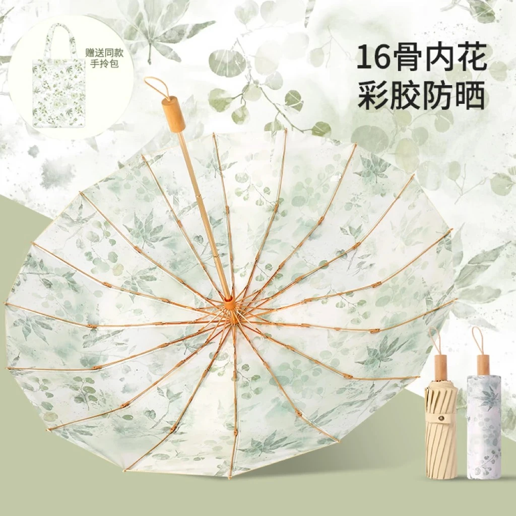 舞雨大号加大16骨大伞创意晴雨伞超强防晒伞防紫外线遮阳伞折叠伞