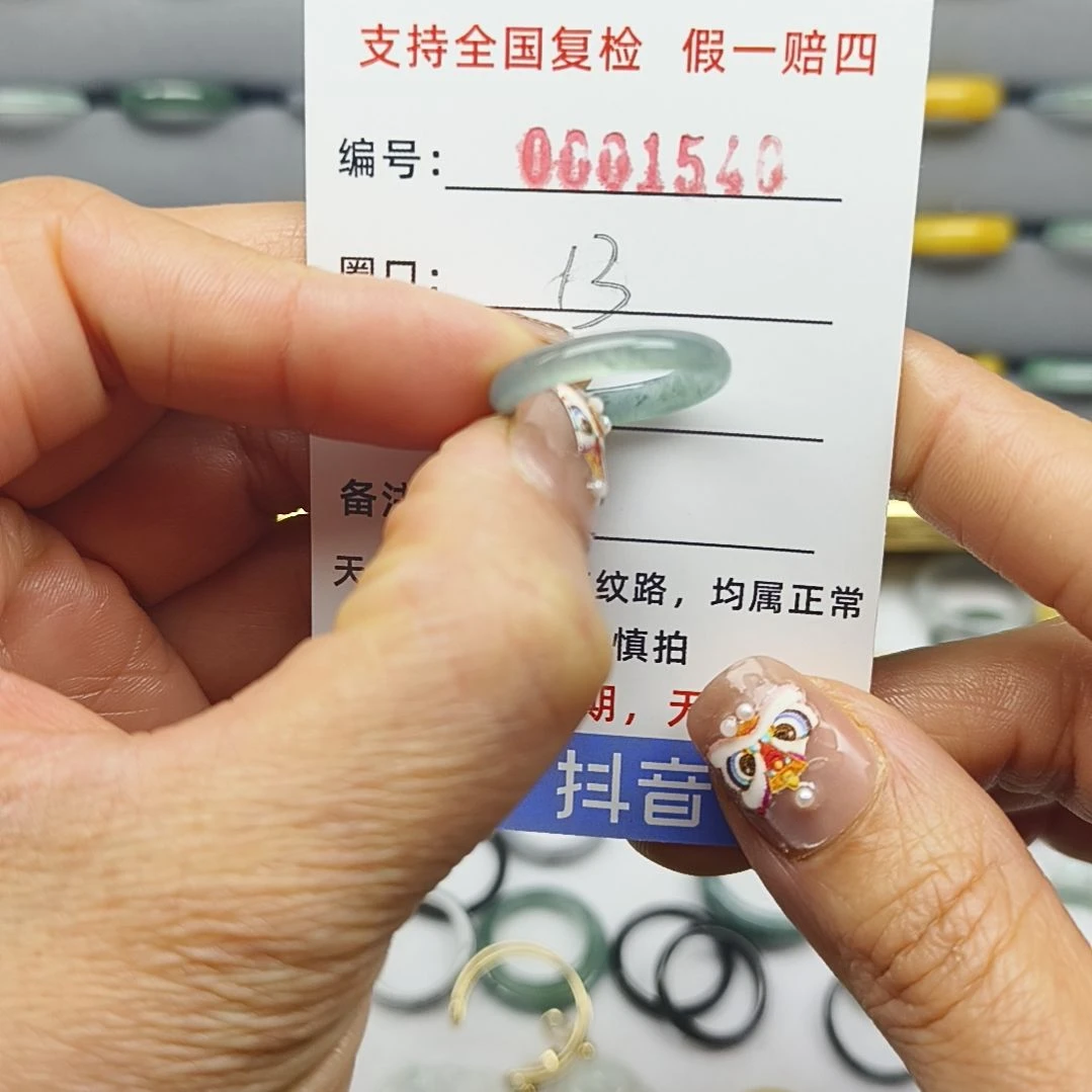 翡翠戒圈未镶嵌天然翡翠