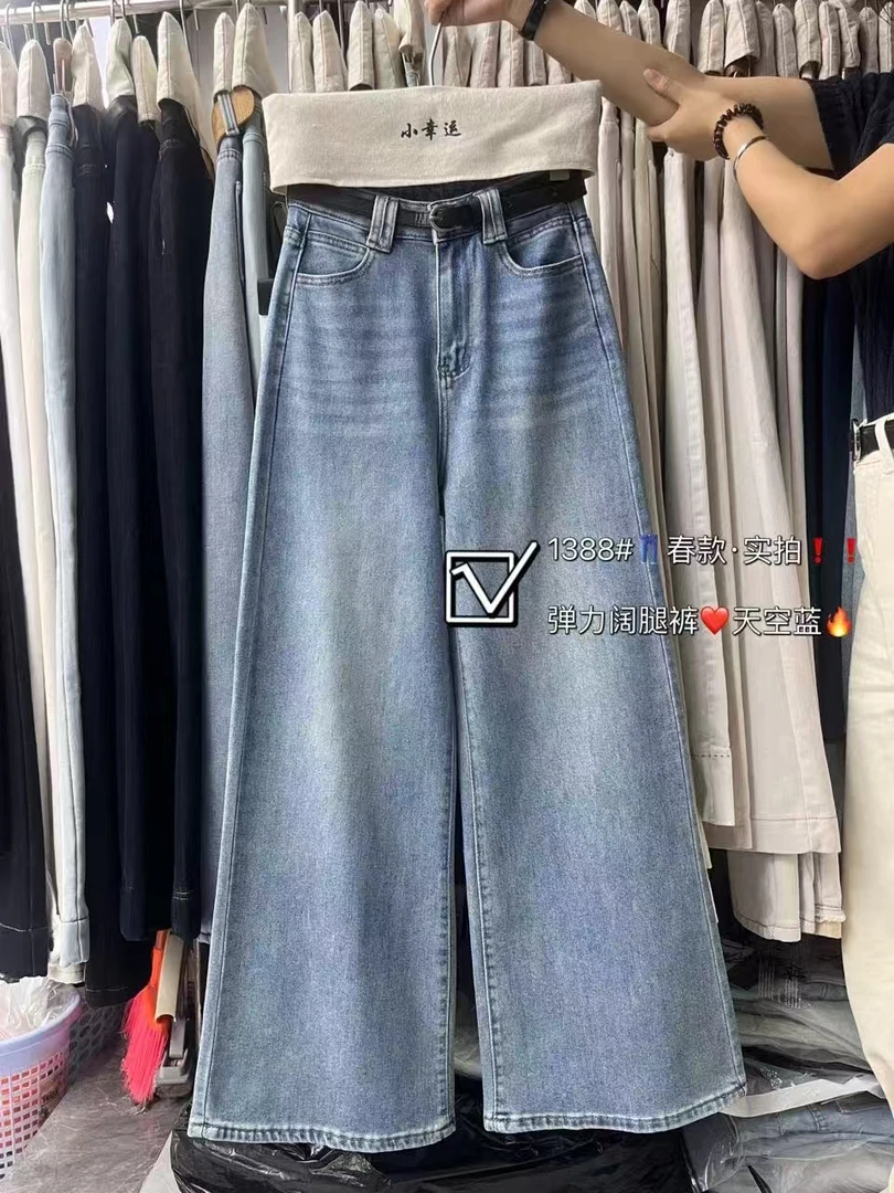 女款老师牛仔裤直筒阔腿裤