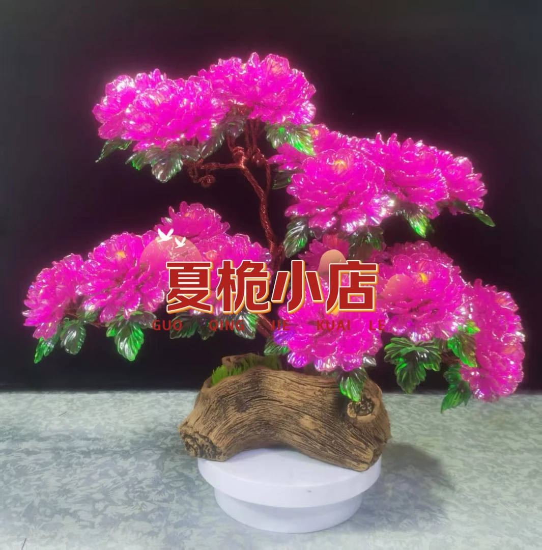 【5层】枫叶炫彩盆景升级版牡丹花手工DIY材料包 （小雨点推荐）