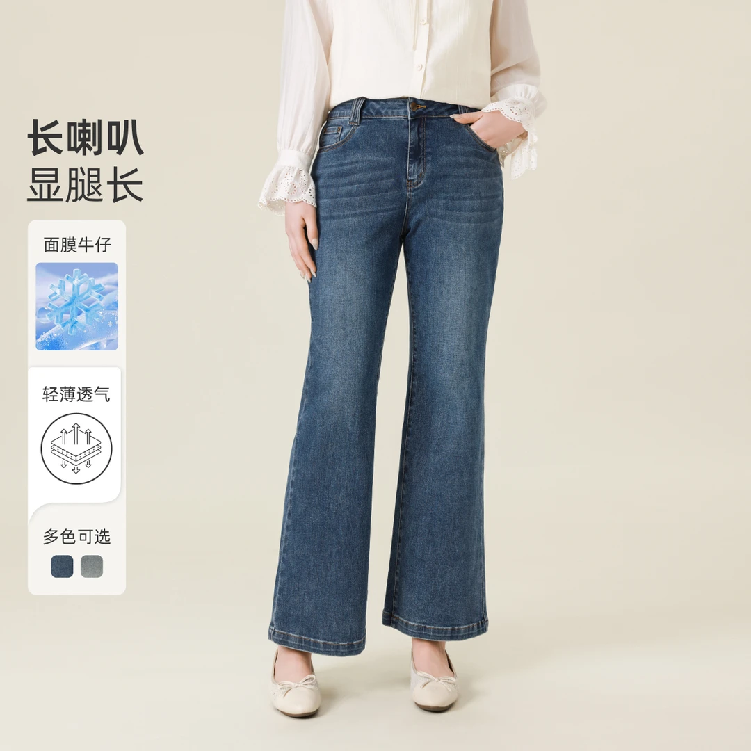 【上新爆款面膜牛仔】MsShe大码女春中高腰微喇牛仔裤A~M2409149